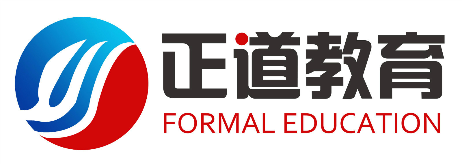 選擇高考復(fù)讀的重要三點  高考復(fù)讀學校 高考復(fù)讀班